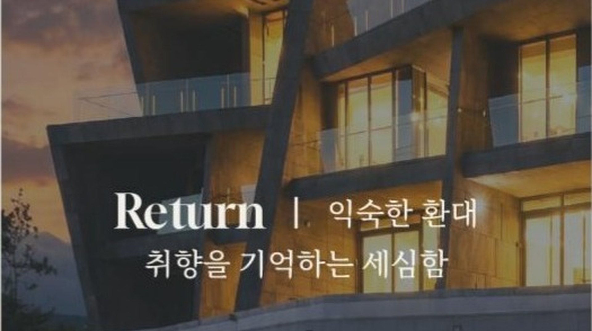 클럽하우스 다이닝