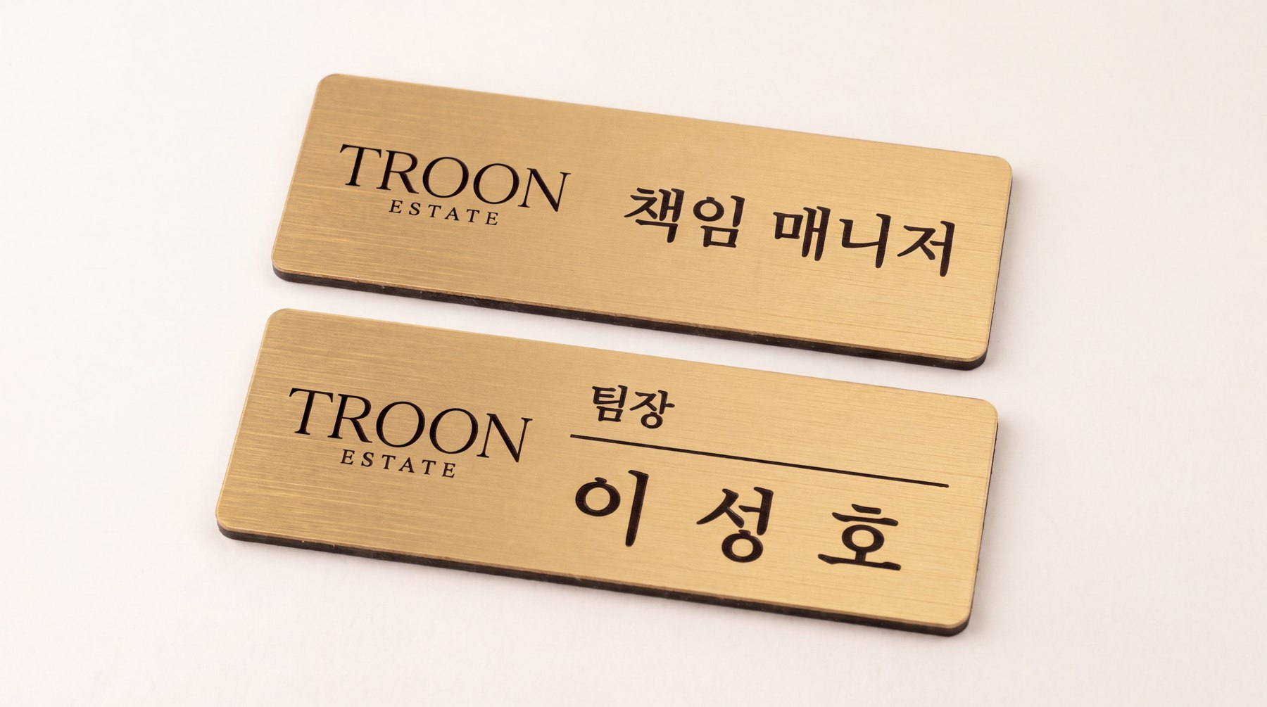 책임 매니저